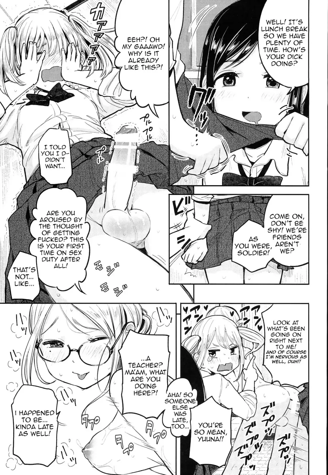[Picao] Futa Jogakuen Seiri Touban Fhentai - Page 5