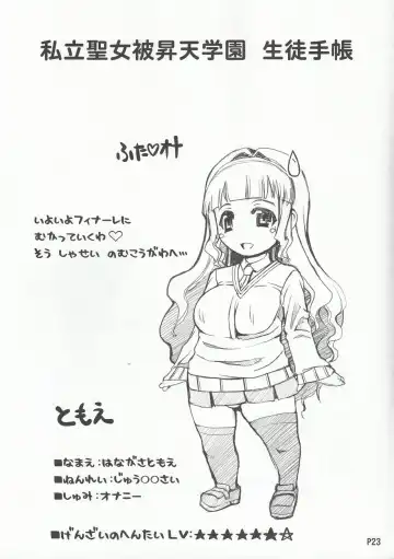 [Red-rum] Futa Ona Dairokushou Fhentai - Page 24