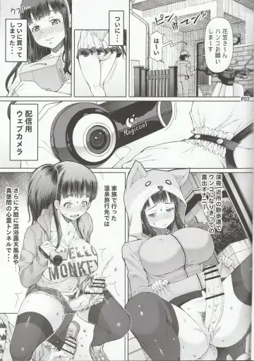 [Red-rum] Futa Ona Dairokushou Fhentai - Page 4