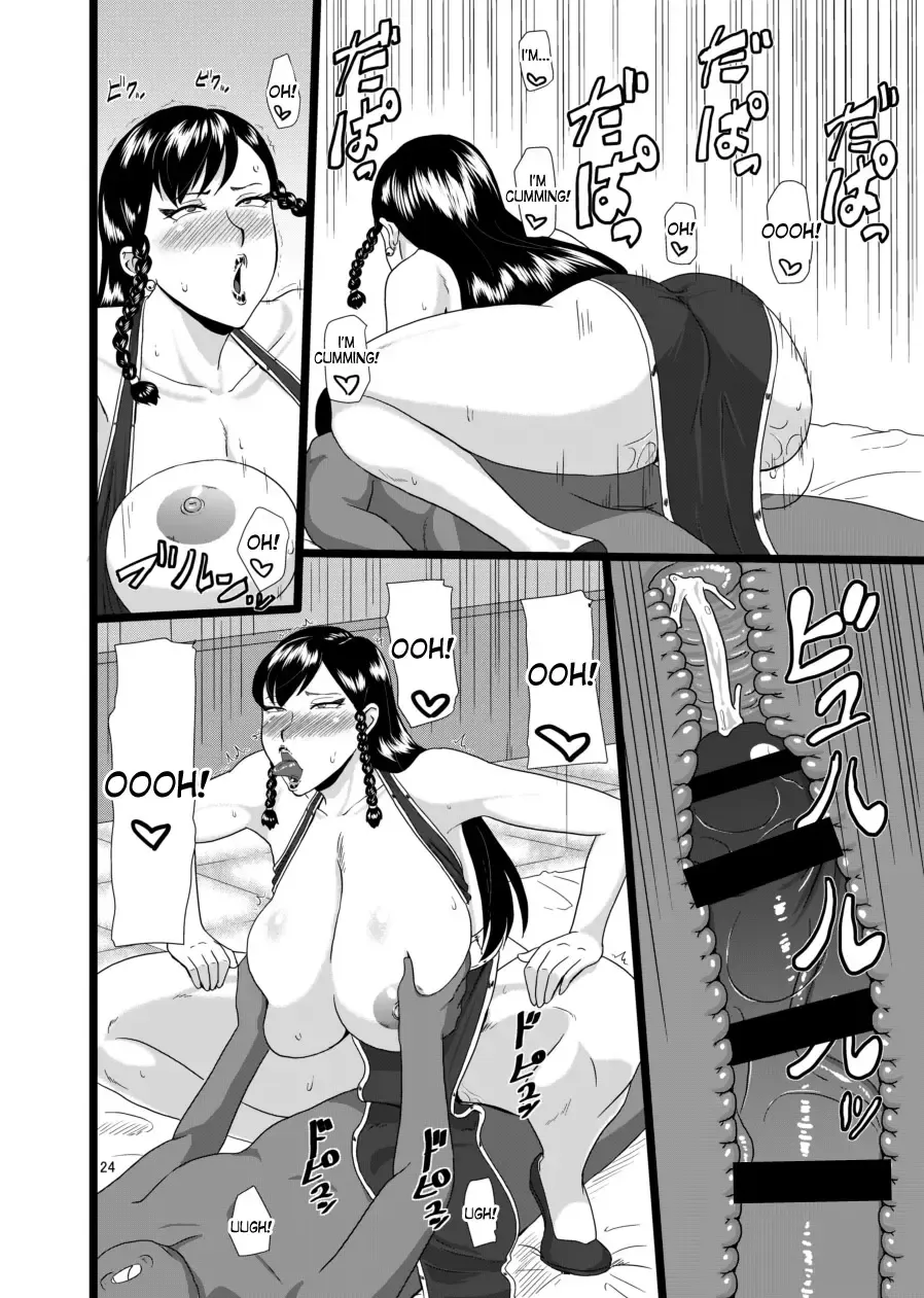[Ml] Chun-kan Fhentai - Page 23