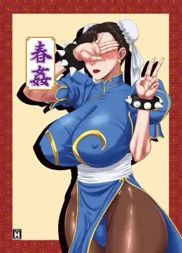Read [Ml] Chun-kan - Fhentai
