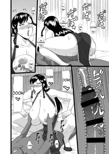 [Ml] Chun-kan Fhentai - Page 23