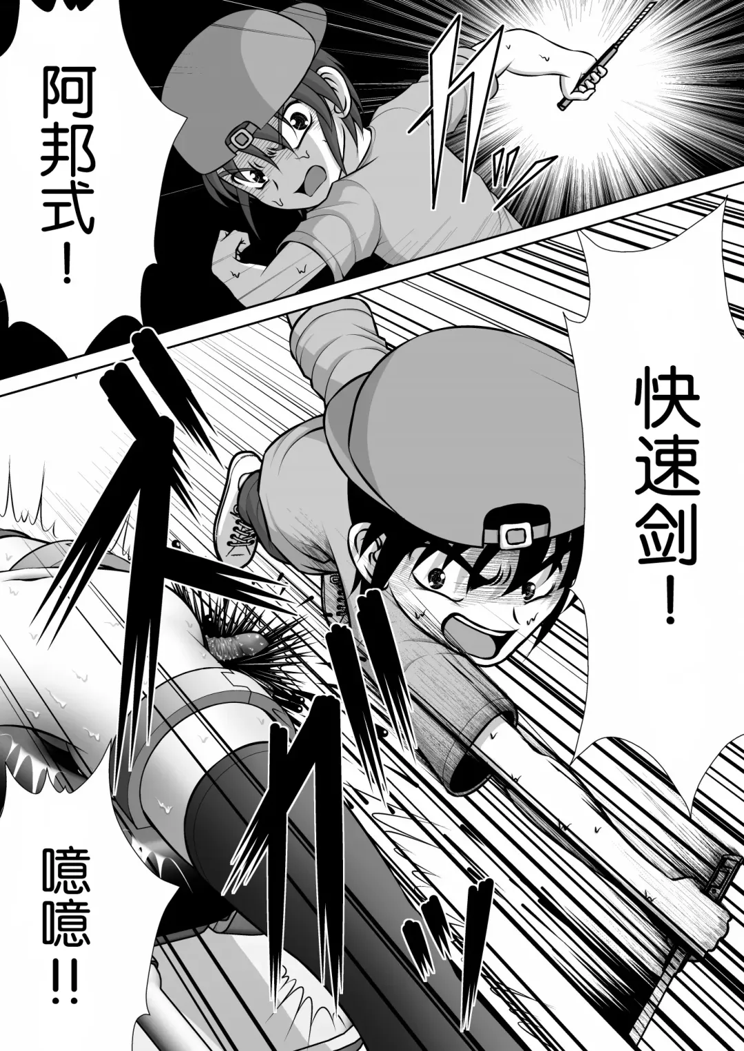 Chitsu Hakai-kei Joshi 3 Fhentai - Page 47