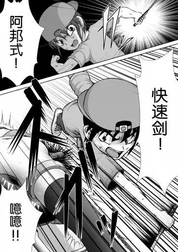 Chitsu Hakai-kei Joshi 3 Fhentai - Page 47
