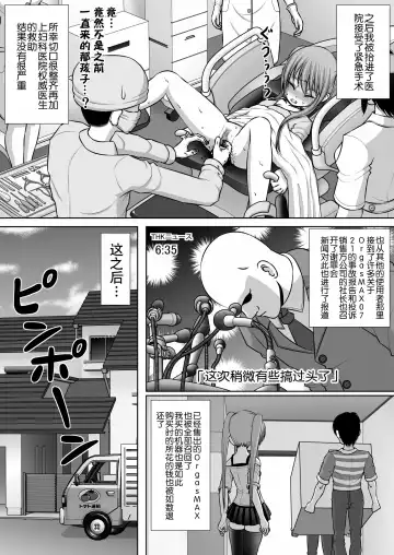 Chitsu Hakai-kei Joshi 3 Fhentai - Page 51
