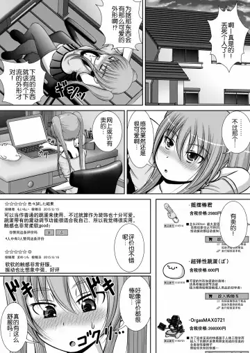 Chitsu Hakai-kei Joshi 3 Fhentai - Page 7