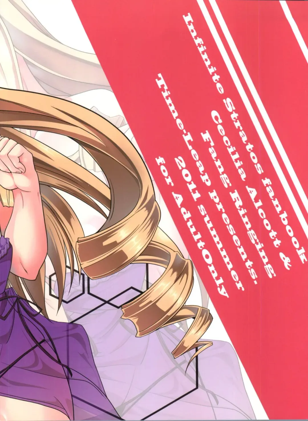 [Aoiro Ichigou] Orimura Trigger Fhentai - Page 3