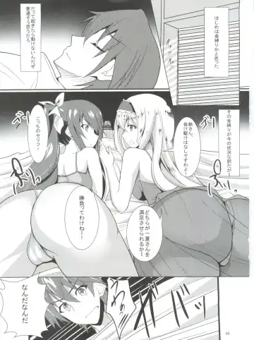 [Aoiro Ichigou] Orimura Trigger Fhentai - Page 4