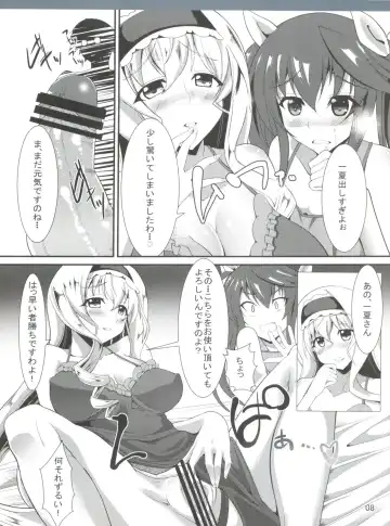 [Aoiro Ichigou] Orimura Trigger Fhentai - Page 9