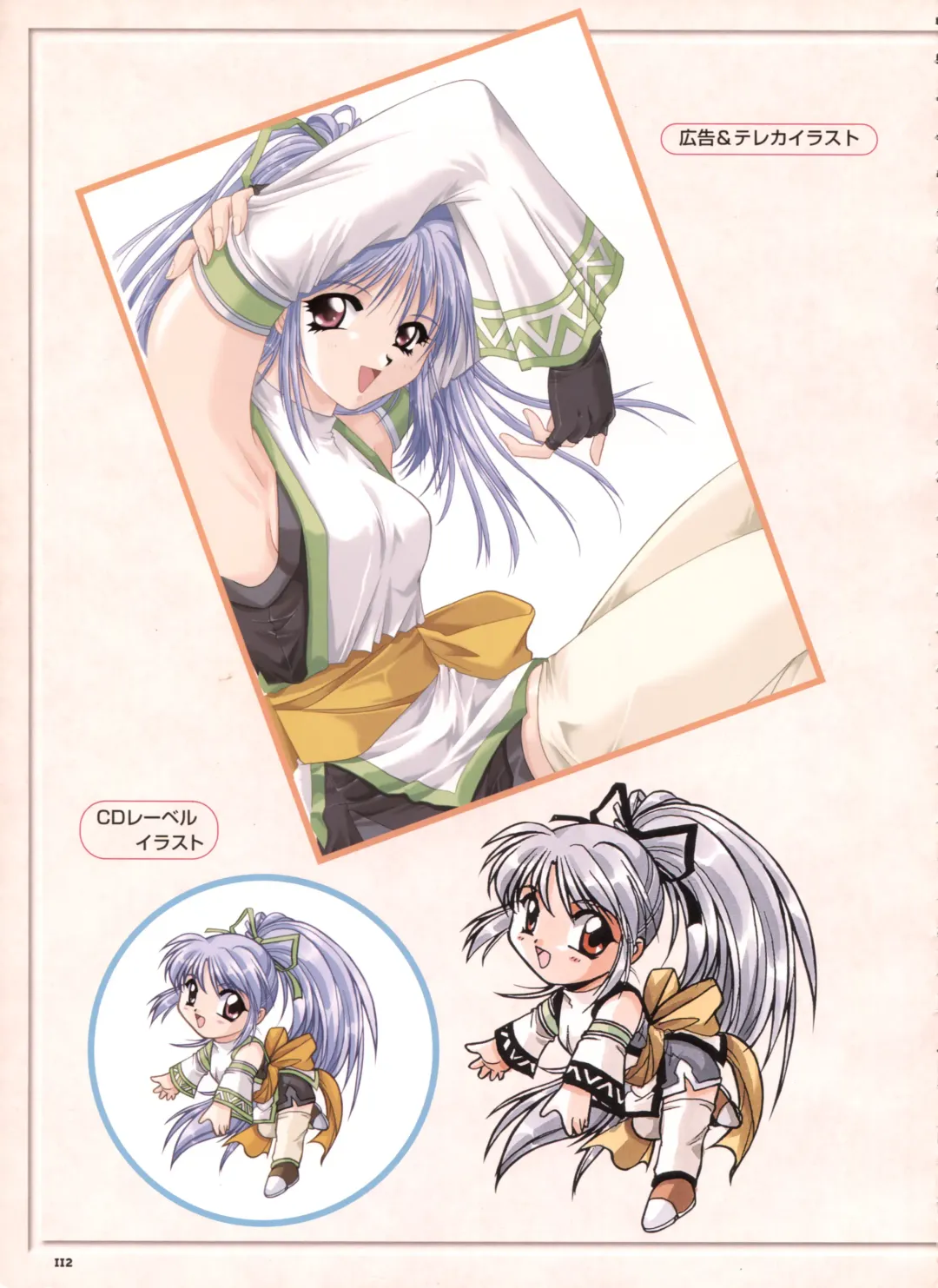 [Yamamoto Kazue] Pythian Yamamoto Kazue Artworks Fhentai - Page 105