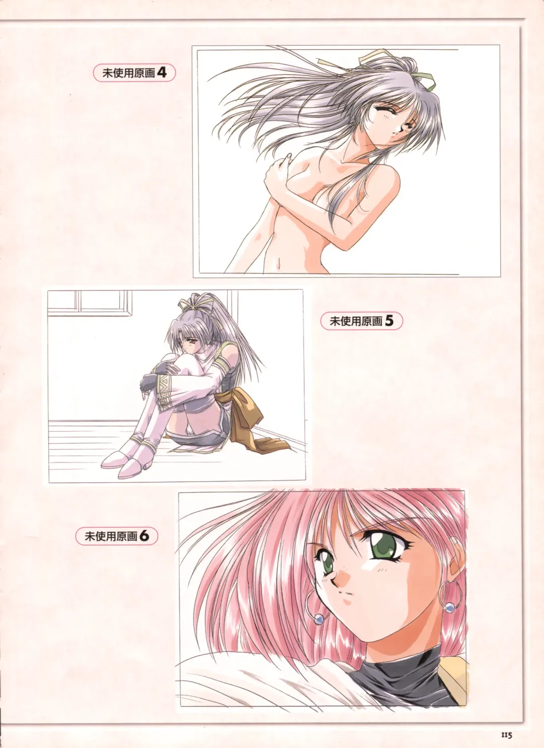 [Yamamoto Kazue] Pythian Yamamoto Kazue Artworks Fhentai - Page 108