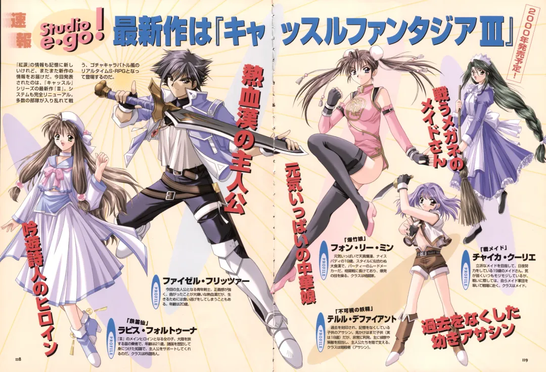 [Yamamoto Kazue] Pythian Yamamoto Kazue Artworks Fhentai - Page 111