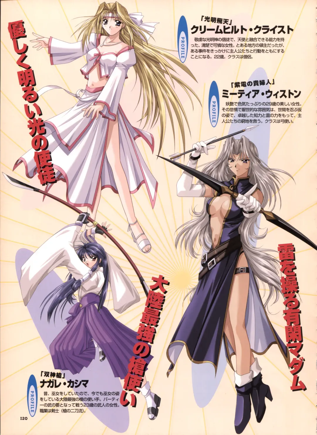 [Yamamoto Kazue] Pythian Yamamoto Kazue Artworks Fhentai - Page 112