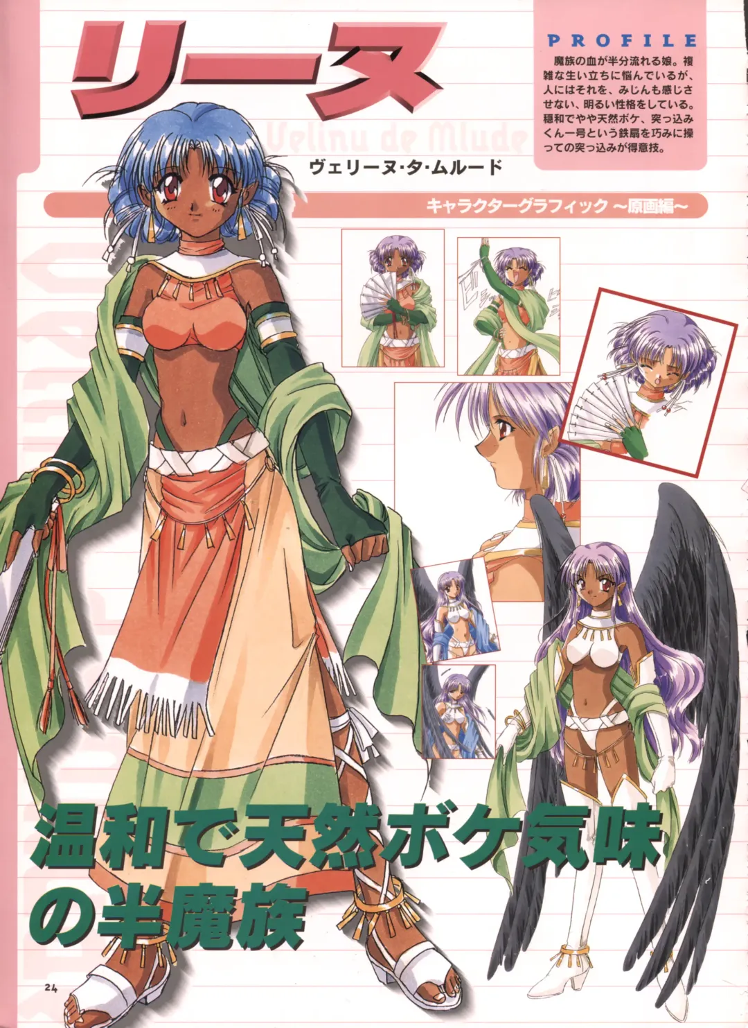 [Yamamoto Kazue] Pythian Yamamoto Kazue Artworks Fhentai - Page 19