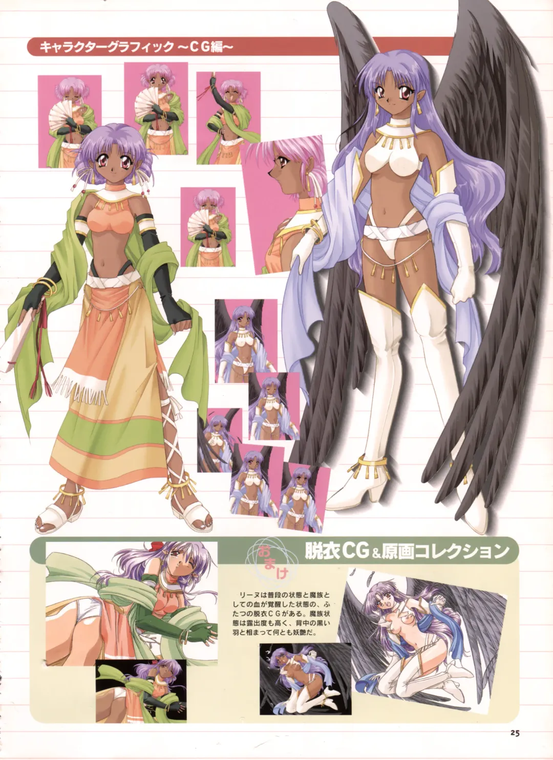 [Yamamoto Kazue] Pythian Yamamoto Kazue Artworks Fhentai - Page 20