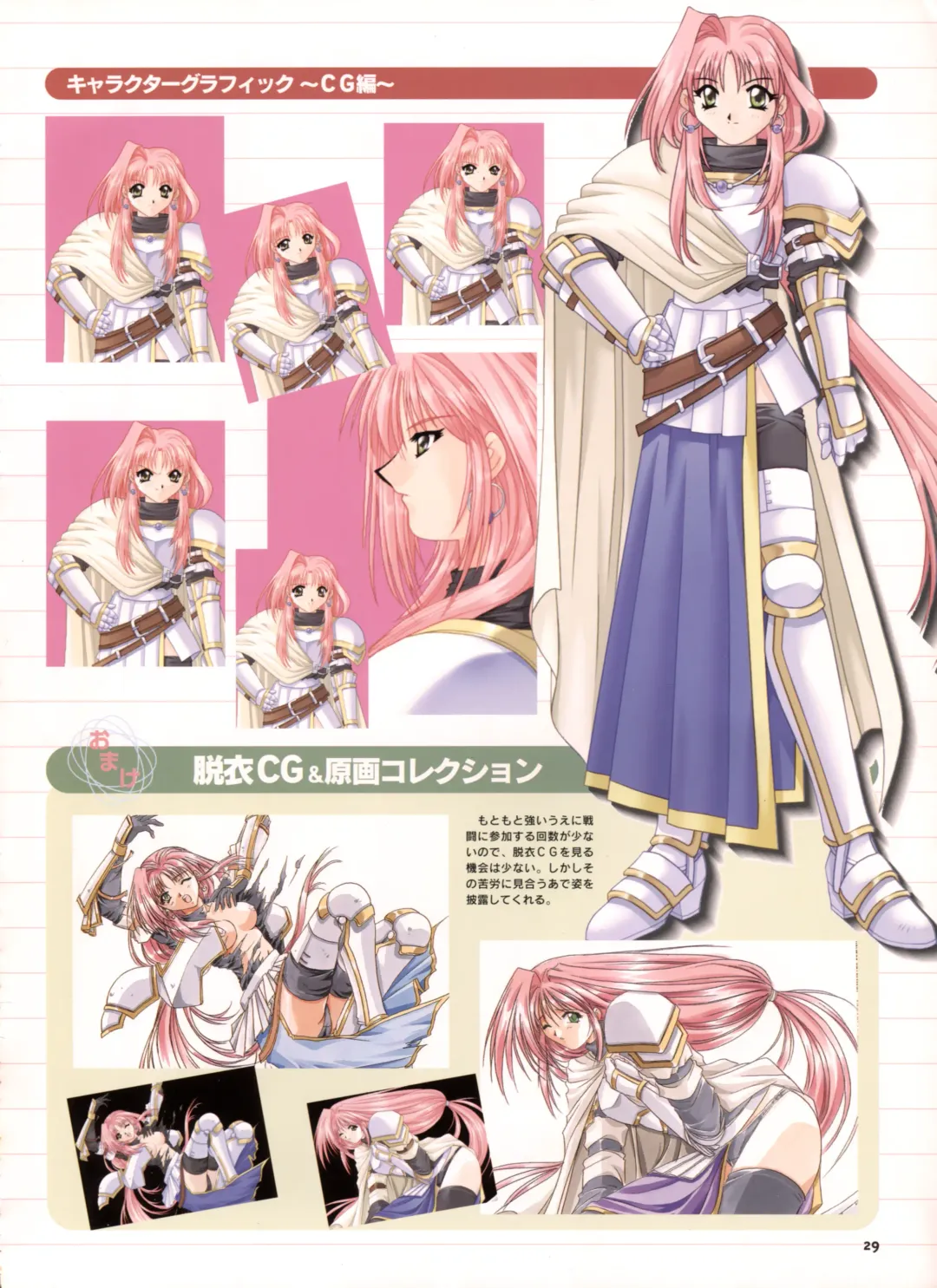 [Yamamoto Kazue] Pythian Yamamoto Kazue Artworks Fhentai - Page 24