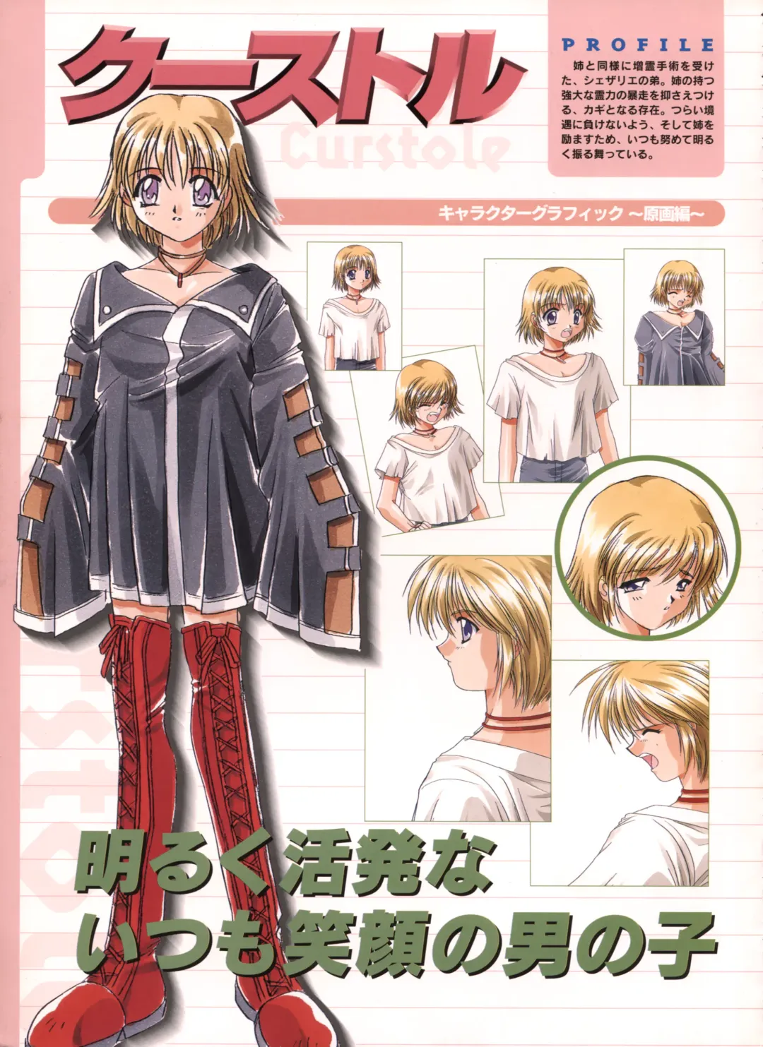 [Yamamoto Kazue] Pythian Yamamoto Kazue Artworks Fhentai - Page 25