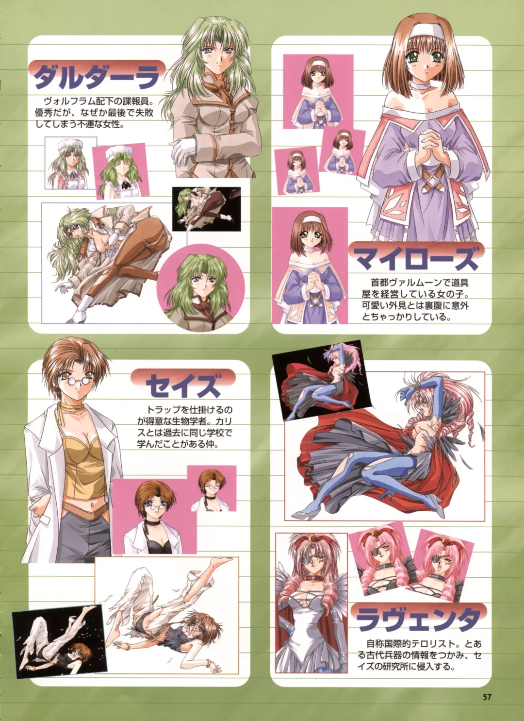 [Yamamoto Kazue] Pythian Yamamoto Kazue Artworks Fhentai - Page 51