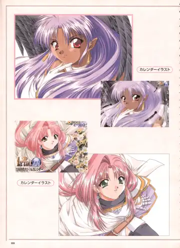 [Yamamoto Kazue] Pythian Yamamoto Kazue Artworks Fhentai - Page 103