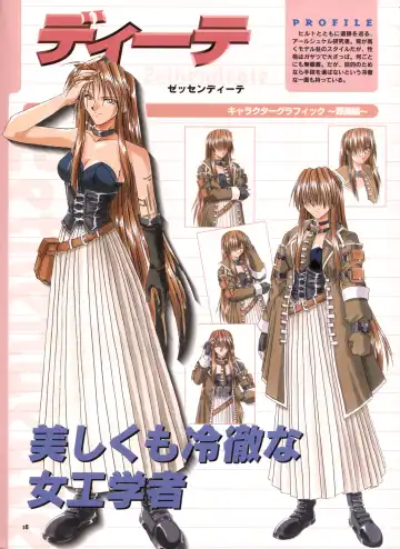 [Yamamoto Kazue] Pythian Yamamoto Kazue Artworks Fhentai - Page 13