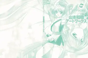 [Yamamoto Kazue] Pythian Yamamoto Kazue Artworks Fhentai - Page 2