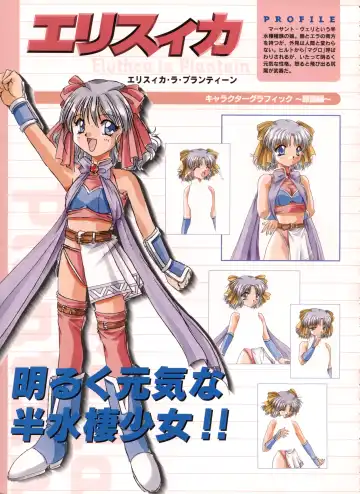 [Yamamoto Kazue] Pythian Yamamoto Kazue Artworks Fhentai - Page 21