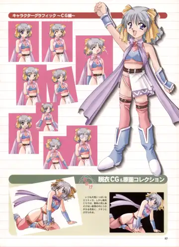 [Yamamoto Kazue] Pythian Yamamoto Kazue Artworks Fhentai - Page 22