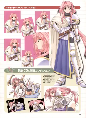 [Yamamoto Kazue] Pythian Yamamoto Kazue Artworks Fhentai - Page 24