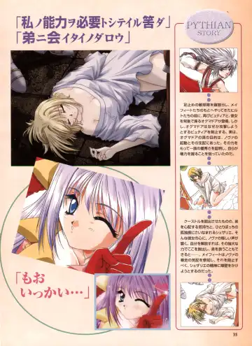 [Yamamoto Kazue] Pythian Yamamoto Kazue Artworks Fhentai - Page 29