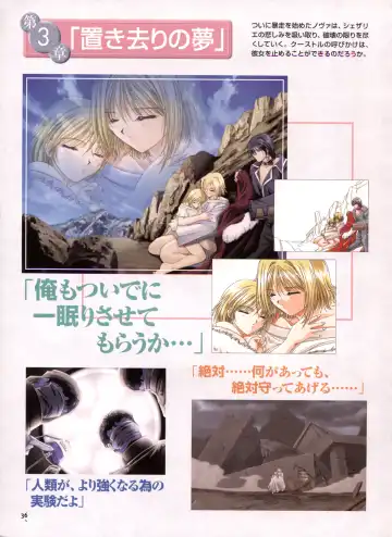 [Yamamoto Kazue] Pythian Yamamoto Kazue Artworks Fhentai - Page 30