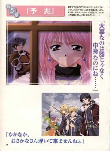 [Yamamoto Kazue] Pythian Yamamoto Kazue Artworks Fhentai - Page 36