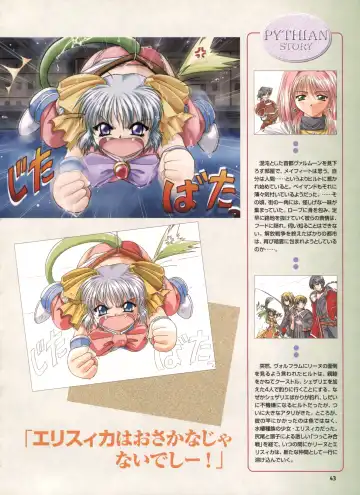 [Yamamoto Kazue] Pythian Yamamoto Kazue Artworks Fhentai - Page 37