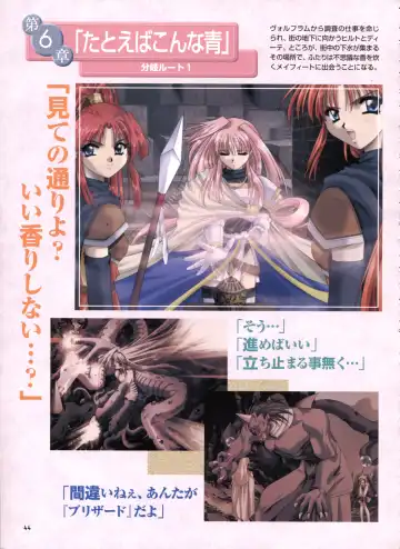 [Yamamoto Kazue] Pythian Yamamoto Kazue Artworks Fhentai - Page 38