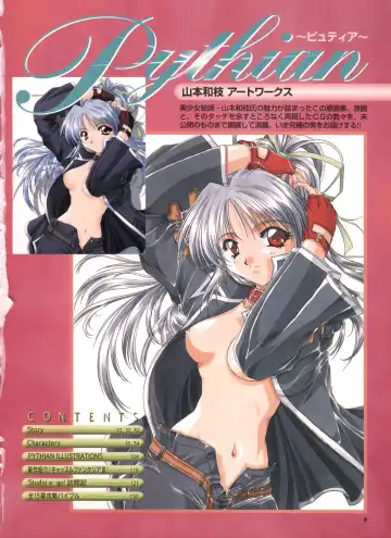 [Yamamoto Kazue] Pythian Yamamoto Kazue Artworks Fhentai - Page 4