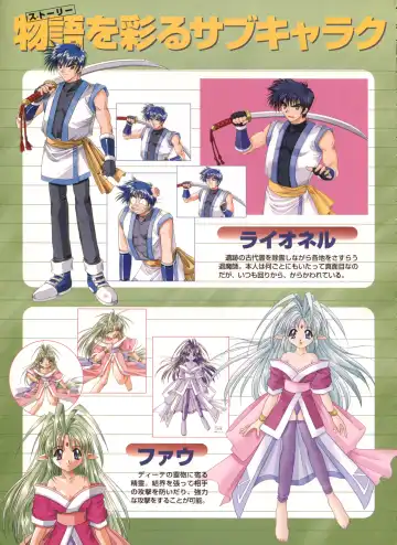 [Yamamoto Kazue] Pythian Yamamoto Kazue Artworks Fhentai - Page 48