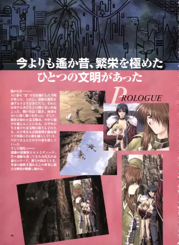 [Yamamoto Kazue] Pythian Yamamoto Kazue Artworks Fhentai - Page 5