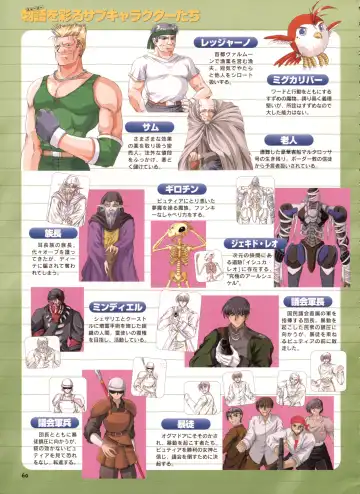 [Yamamoto Kazue] Pythian Yamamoto Kazue Artworks Fhentai - Page 54