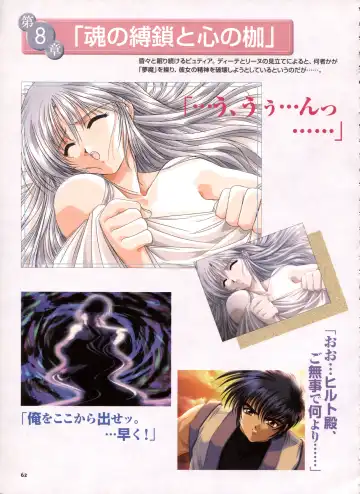 [Yamamoto Kazue] Pythian Yamamoto Kazue Artworks Fhentai - Page 56