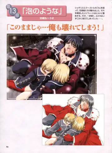 [Yamamoto Kazue] Pythian Yamamoto Kazue Artworks Fhentai - Page 76