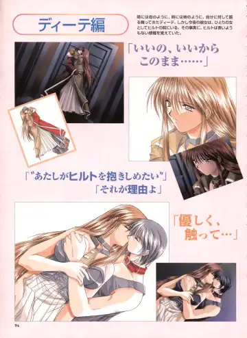 [Yamamoto Kazue] Pythian Yamamoto Kazue Artworks Fhentai - Page 88