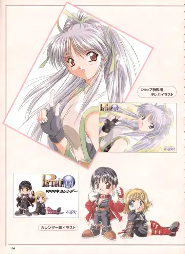 [Yamamoto Kazue] Pythian Yamamoto Kazue Artworks Fhentai - Page 99