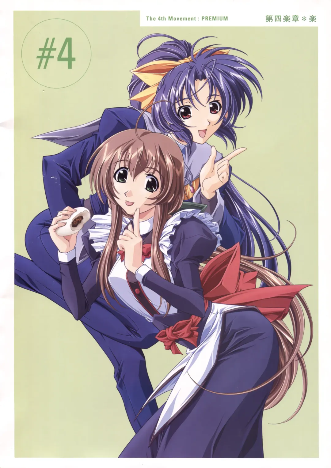 [Haritama Hiroki] Natural 2 Duo Visual Fan Book Fhentai - Page 112