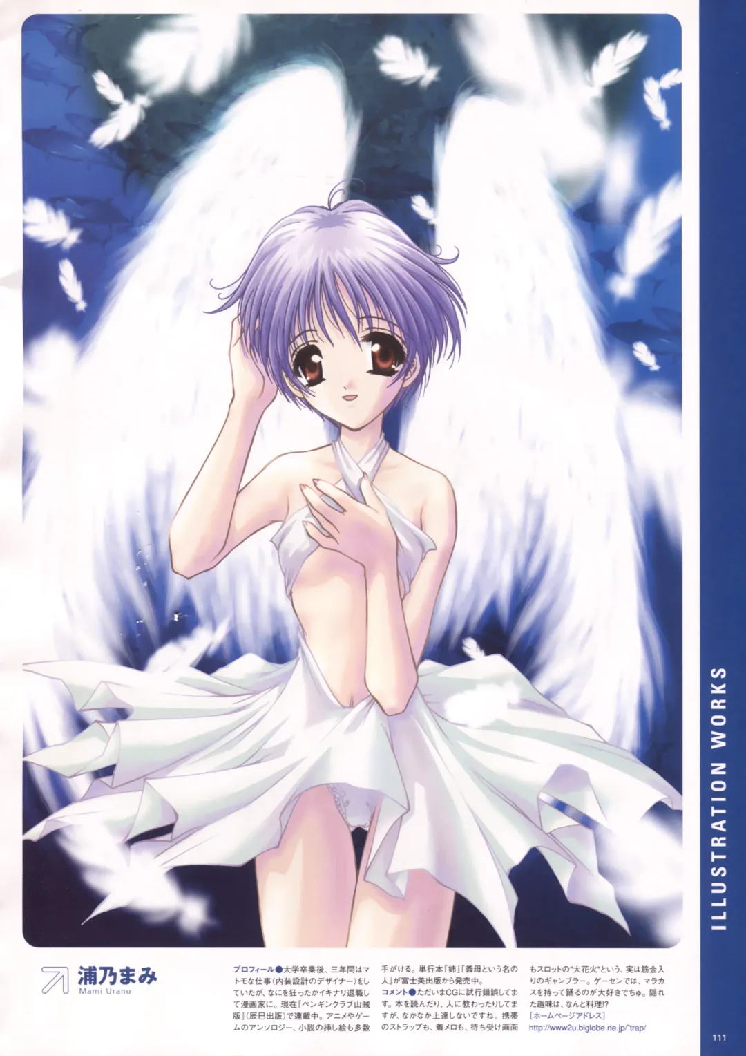 [Haritama Hiroki] Natural 2 Duo Visual Fan Book Fhentai - Page 114