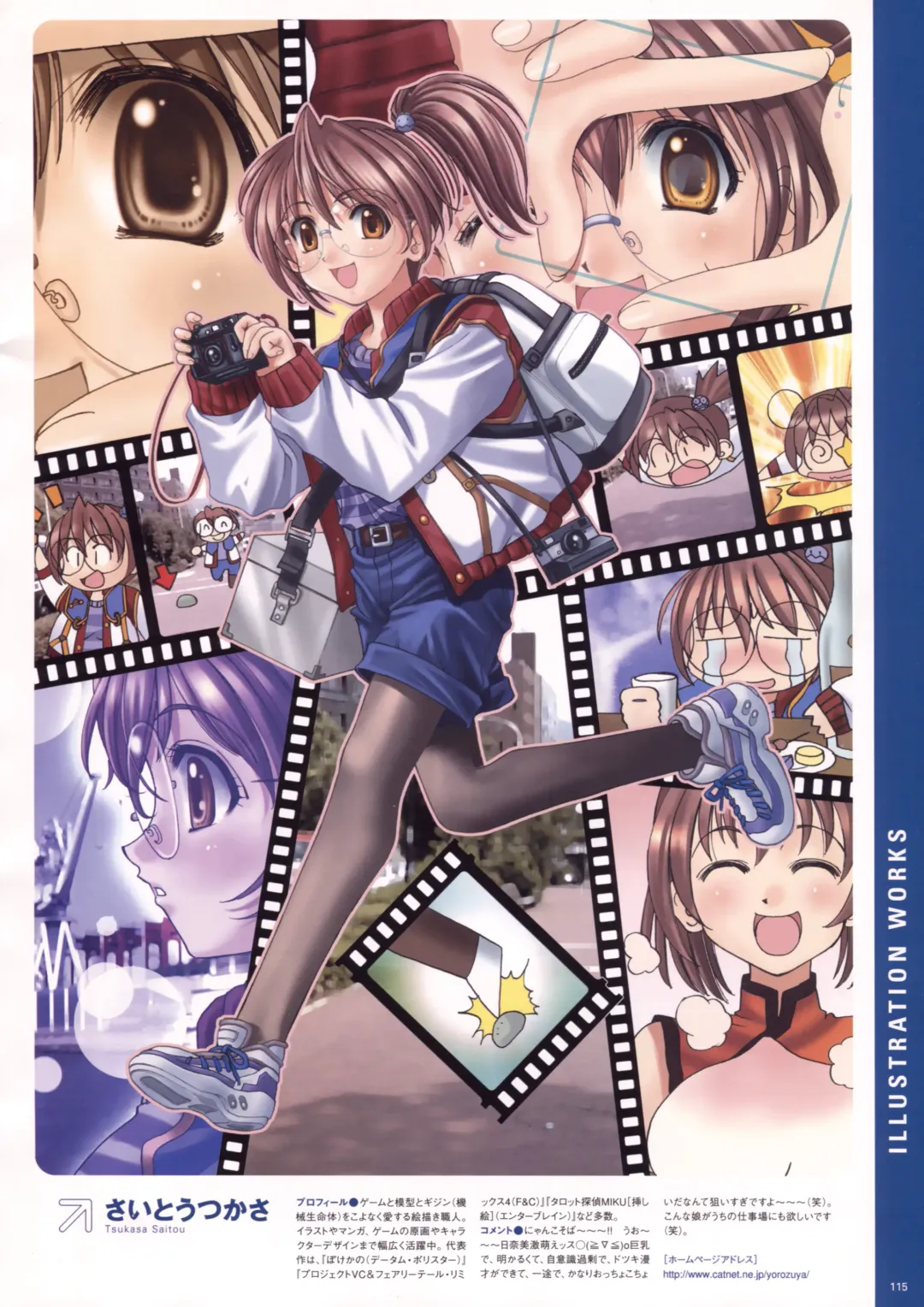 [Haritama Hiroki] Natural 2 Duo Visual Fan Book Fhentai - Page 118