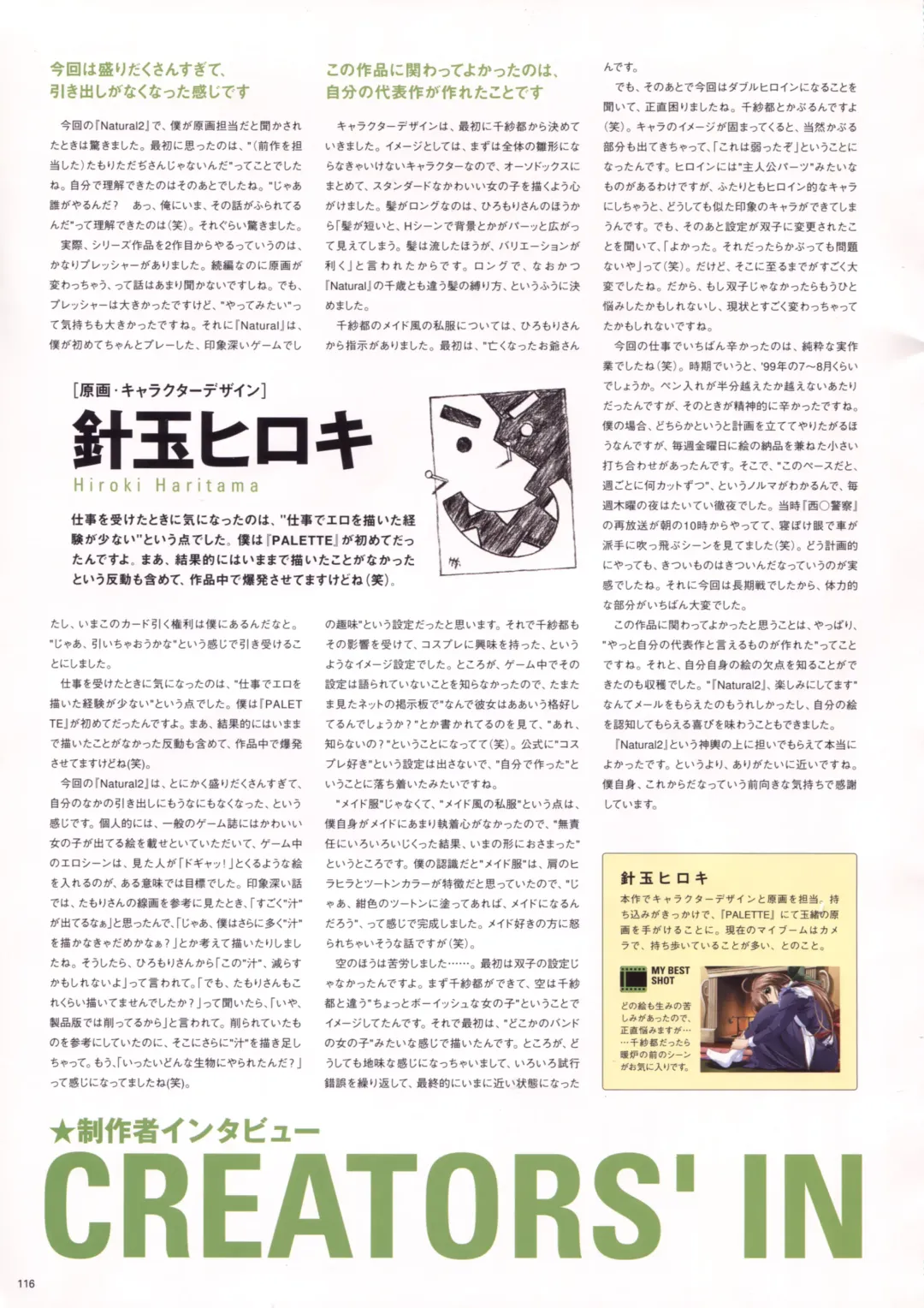 [Haritama Hiroki] Natural 2 Duo Visual Fan Book Fhentai - Page 119