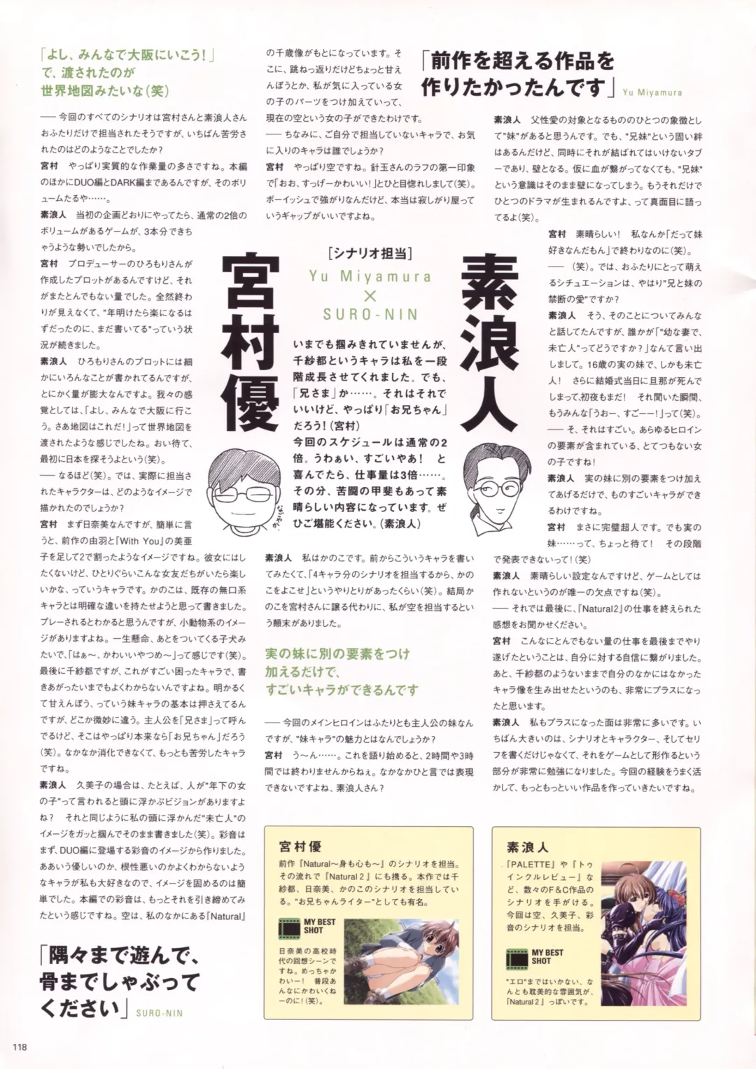 [Haritama Hiroki] Natural 2 Duo Visual Fan Book Fhentai - Page 121