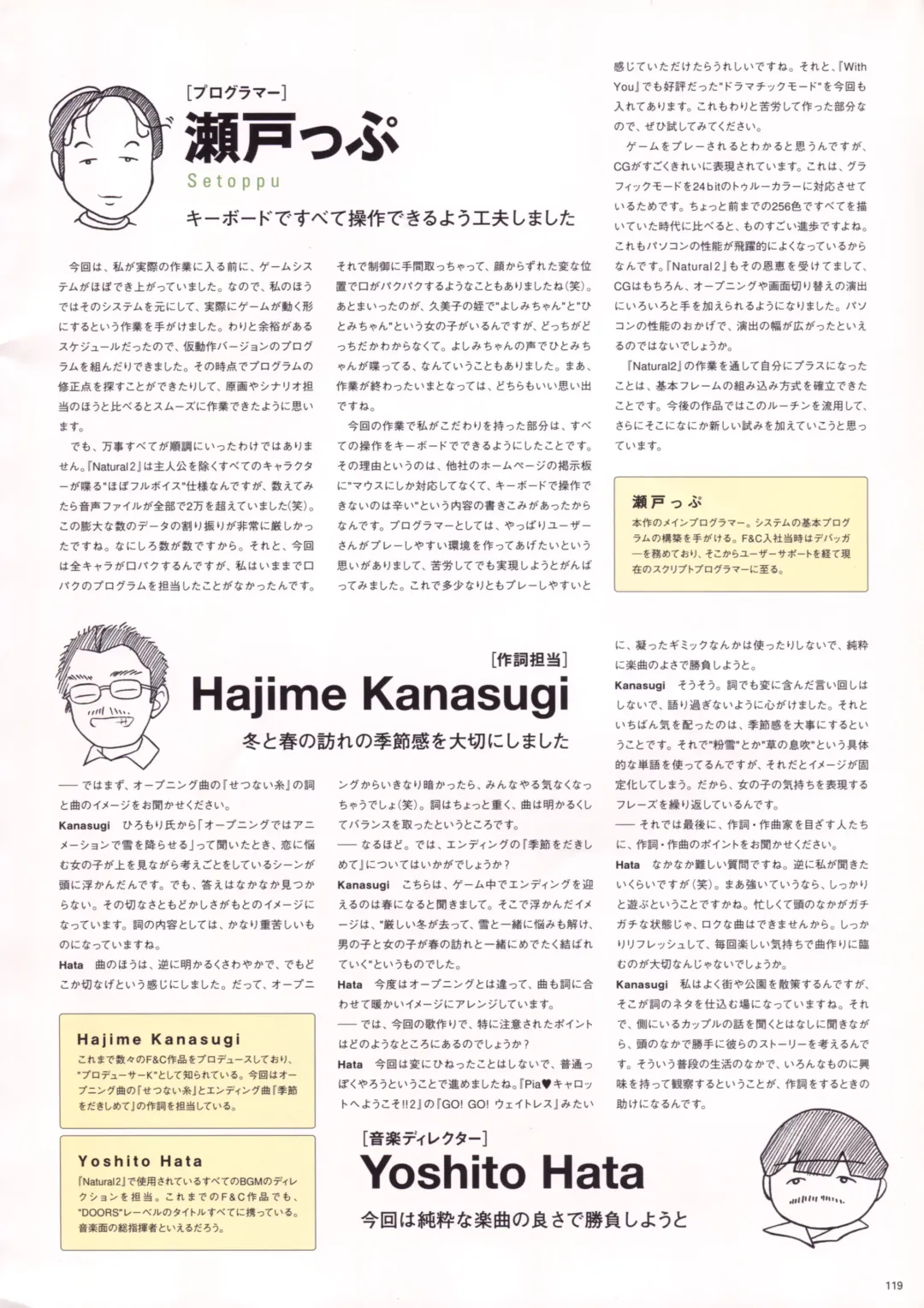 [Haritama Hiroki] Natural 2 Duo Visual Fan Book Fhentai - Page 122