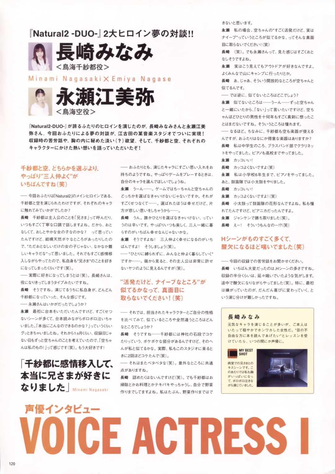 [Haritama Hiroki] Natural 2 Duo Visual Fan Book Fhentai - Page 123