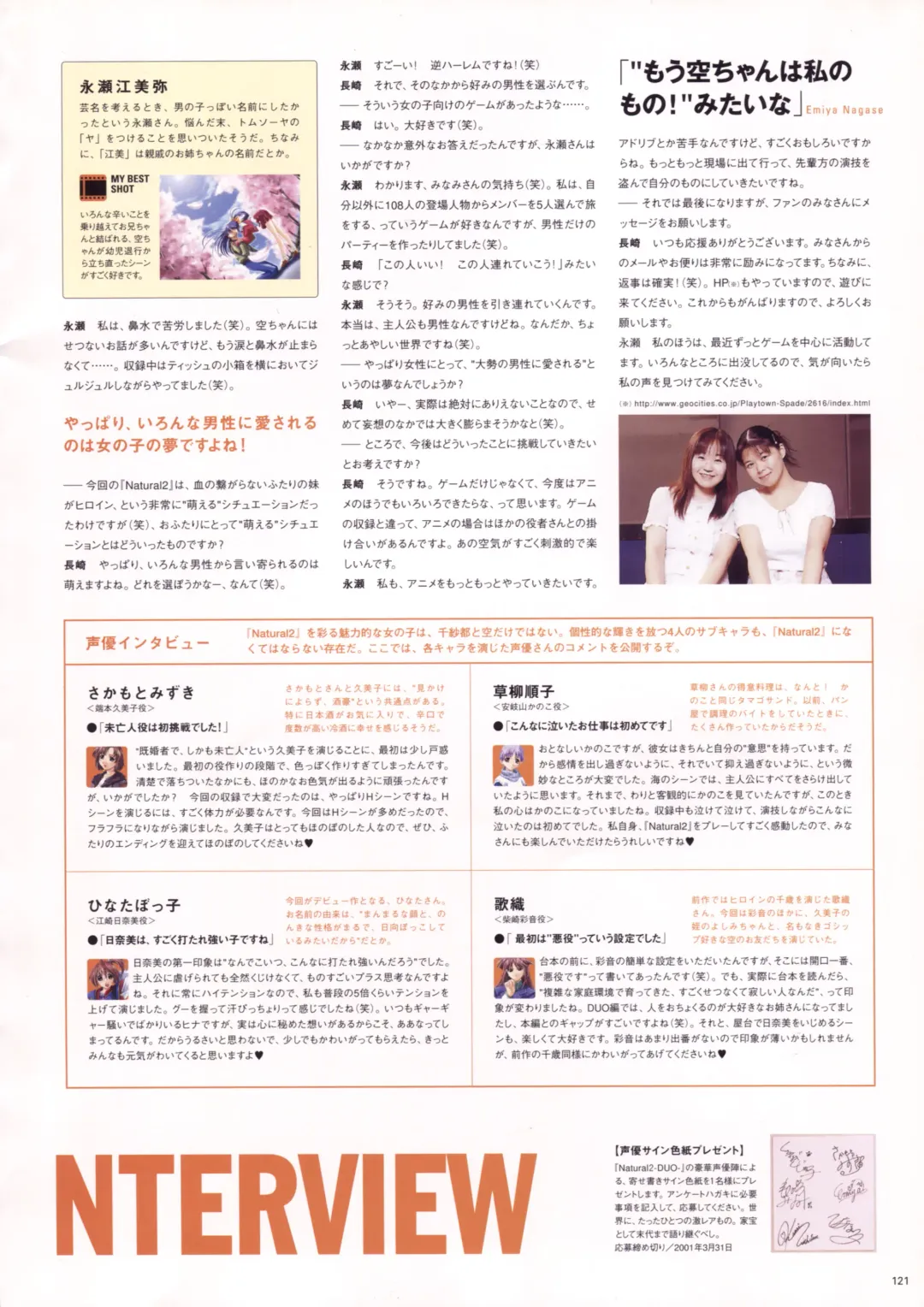 [Haritama Hiroki] Natural 2 Duo Visual Fan Book Fhentai - Page 124