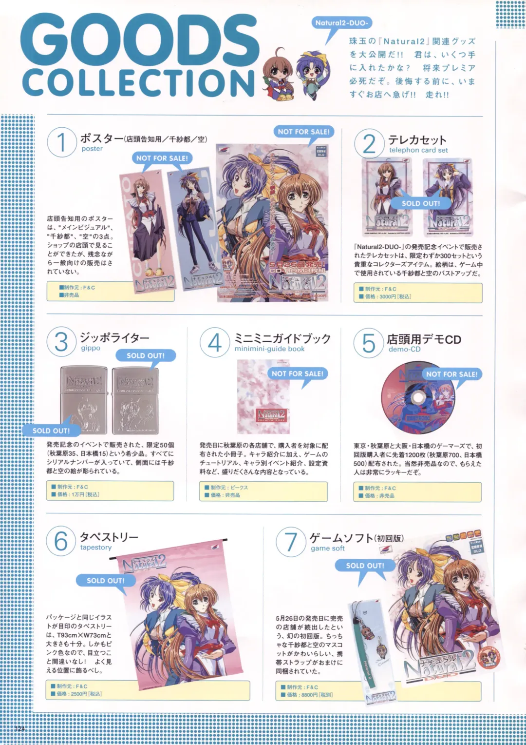 [Haritama Hiroki] Natural 2 Duo Visual Fan Book Fhentai - Page 127